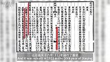 “时代光影 百部川扬”推荐展播作品 网络纪录片《语故宜宾 城墙会说话》