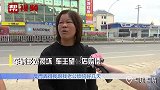 新车未提就在4S店员手里被撞坏，4S店：我们是弱势群体