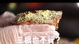 我爬到食物链的顶端，就是为了吃肉肉哒！