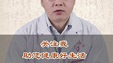 不是啥病都要往里装