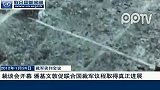 日内瓦裁谈会开幕 潘基文敦促联合国裁军议程取得真正进展