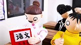 贝贝考臭蛋生字，念13句口诀才写出来的字，没几个人认识吧