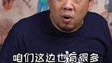 麦当劳为什么被称为是“过夜天堂”麦当劳 我的2020投资故事