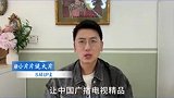 2025中国广播电视精品创作大会：B站up主--@小片片说大片