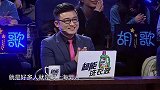 胡歌为上海男人正名，直言他们不是没骨气，只是很包容