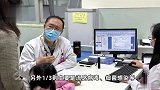 四川多地儿科急诊超半数感染！专家建议