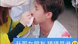 小姐姐给许华升化妆一身都是伤口