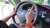 科目二学了10天，方向盘打这样，教练直呼教不了，太笨了