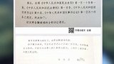 鞠婧t肖像权案败诉法院驳回原告诉讼请求