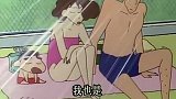 蜡笔小新：小新这个小色鬼，看到美女就开心！