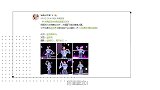 宋茜最新彩排照绝美上线，青春少女和帅气欧巴你更pick哪一个