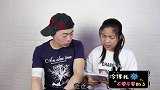 二货为女儿解释成语，整个过程太有意思了，哈哈