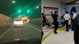 浙江甬台温高速隧道货车突发车祸 目前已致5死31伤