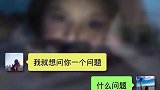 怎样聊天才是好姐妹，两女人现场演示，以彼之道还施彼身