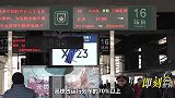 印度学习我国建高铁！耗时6年耗资6亿，时速可达180公里