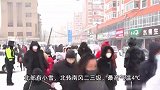 北京今天大部有零星小雪，最高气温4℃