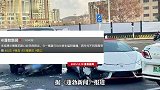未挂牌兰博基尼路口处突然拐出，与一辆直行黑色轿车发生猛烈碰撞