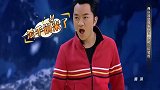 宋茜做了个高难度动作，热巴彻底懵了这怎么做
