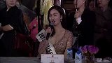 第66届世界小姐中国区总决赛