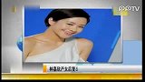 娱乐播报-20120202-林嘉欣产女后复出拍广告自称从不后悔结婚产子