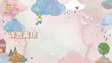 被许嵩《逍遥叹》整破防了！一开口重回《仙剑》，谁还没听哭
