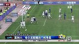 中超-14赛季-中超误判案例六：哈尔滨毅腾的门线悬案-新闻