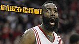 NBA字幕组-当爹又当妈输球还背锅！哈登：要得分还得带动队友