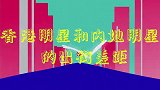 香港明星和内地明星差距有多大？看他们出门行头就知道，太讽刺了
