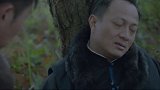 星火云雾街：卢人杰再遇尹胜男，方知自己喜当爹