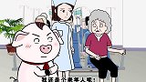 猪屁登：医者父母心，请大家向每个医护工作者致敬