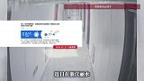 男子切菜时不慎切到手指后晕血，第一时间去医院包扎，从出门到电梯间摔倒三次