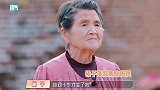 黄圣依杨子痛哭告白妈妈，见其驼背太心疼，三人热泪盈眶紧相拥