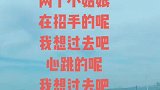 《两只小山羊》新疆民歌，好听