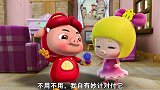 猪猪侠之变身小英雄：猪猪侠想出办法，许下让魔瓶消失的愿望