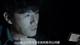 沙海：浙大高材生吴邪，大墓小墓进过无数个，想活命就听他