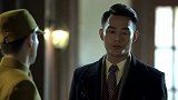 明诚发现鬼子利用他，来调查大哥明楼的身份，于是将计就计演出戏