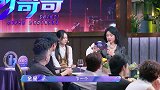 追光吧哥哥：金星提问最油腻哥哥，烧饼为陈志朋解释何为“油腻”