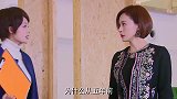 真千金霸气降临董事会，怒怼走狗，霸气！