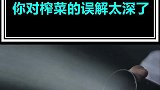 一包榨菜，居然和三星堆、金字塔所在的北纬30度有关