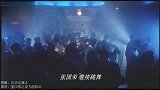 张国荣经典快歌《继续跳舞》，配上和周慧敏合演的影片，好听好看