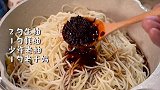 超级好吃的老干妈炒面，味道超级好，厨房小白也学得会！