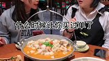 老表吃完我们先走不然就我们买单了