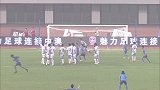中甲-奥古斯托任意球破门王宏有不慎乌龙 毅腾主场3-1大连超越