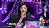 妈妈咪呀：维嘉妈妈自曝儿子身高秘密，金星现场维嘉婚事