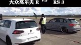 性能车直线加速赛，你更看好谁