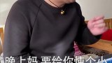 我妈觉得女婿才是亲儿子吧