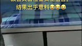教官突击检查女生寝室，没想到结果出乎意料