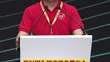 周鸿祎 称360在网络安全上走了一条非常奇葩的道路