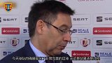 巴萨主席：整个90分钟球队都很完美 展现出了世界最佳球队的水平