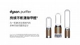 持续不断清除甲醛，为解决室内多种污染问题而设计